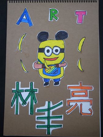 放大圖：