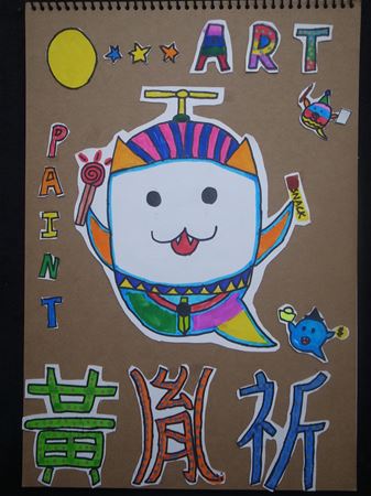 放大圖：
