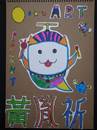 縮圖：