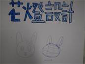 縮圖：