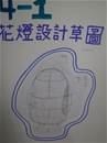 縮圖：
