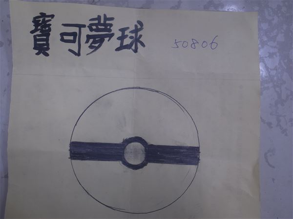 放大圖：