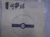 縮圖：