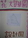 縮圖：