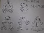 縮圖：