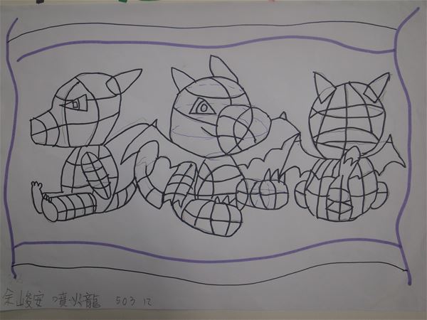 放大圖：