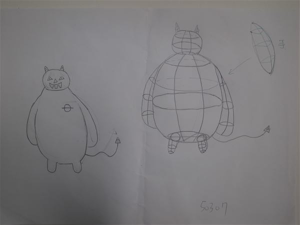 放大圖：
