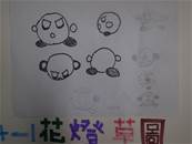 縮圖：