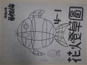 縮圖：