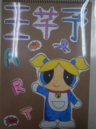 放大圖：