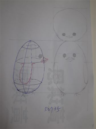 放大圖：