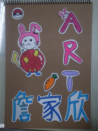 放大圖：