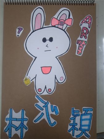 放大圖：