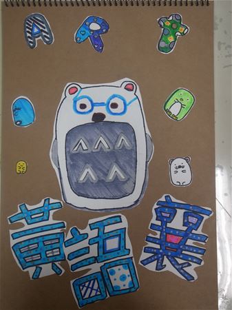 放大圖：