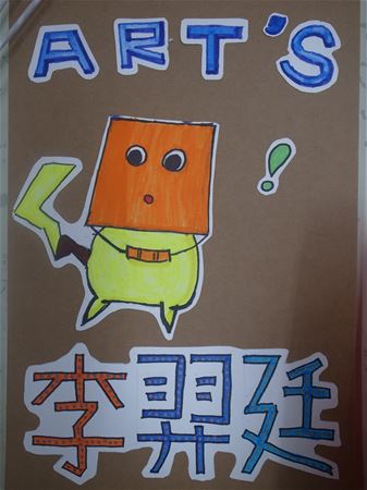 放大圖：