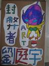 縮圖：
