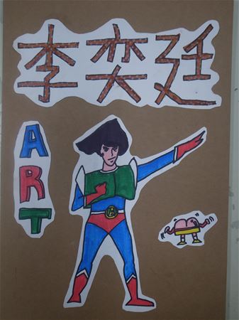 放大圖：