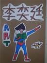 縮圖：
