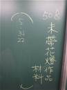 縮圖：