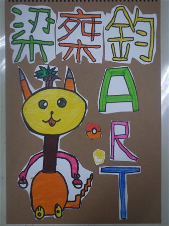 放大圖：
