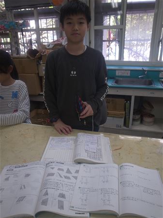 放大圖：