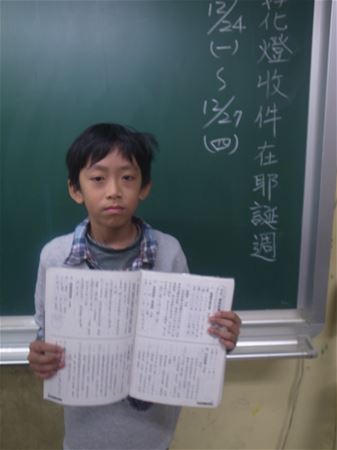 放大圖：今天領燈組+色棉紙三張