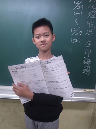 放大圖：