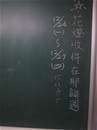 縮圖：