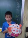 縮圖：