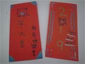 縮圖：