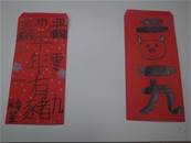 縮圖：