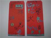 縮圖：