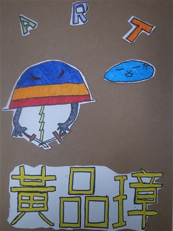 放大圖：