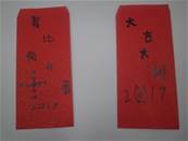 縮圖：