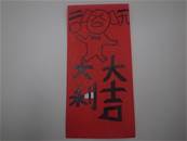 縮圖：