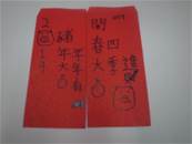 縮圖：