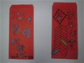 縮圖：