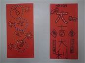 縮圖：