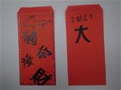 縮圖：