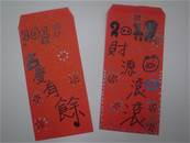 縮圖：