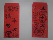 縮圖：
