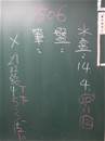 縮圖：3/25上課行為紀錄