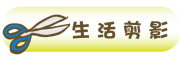 按鈕：連結至學生活動照片