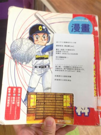 放大圖：