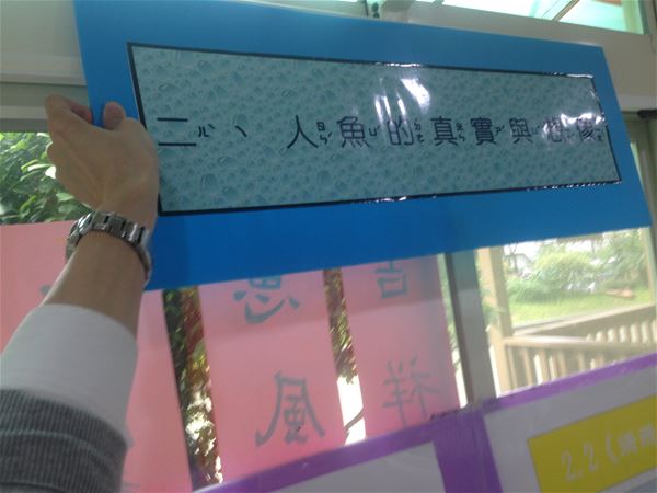 放大圖：