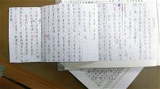 縮圖：