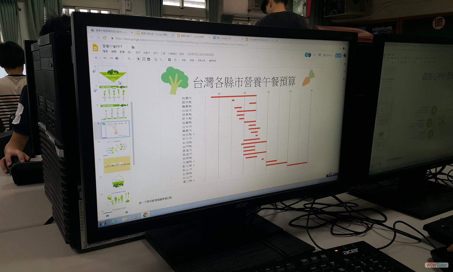 團體活動設計 (3)