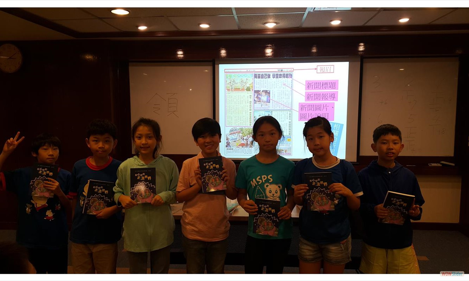 校外教學之國語日報 (3)
