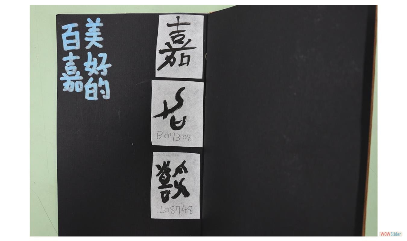 姓名小說 (4)