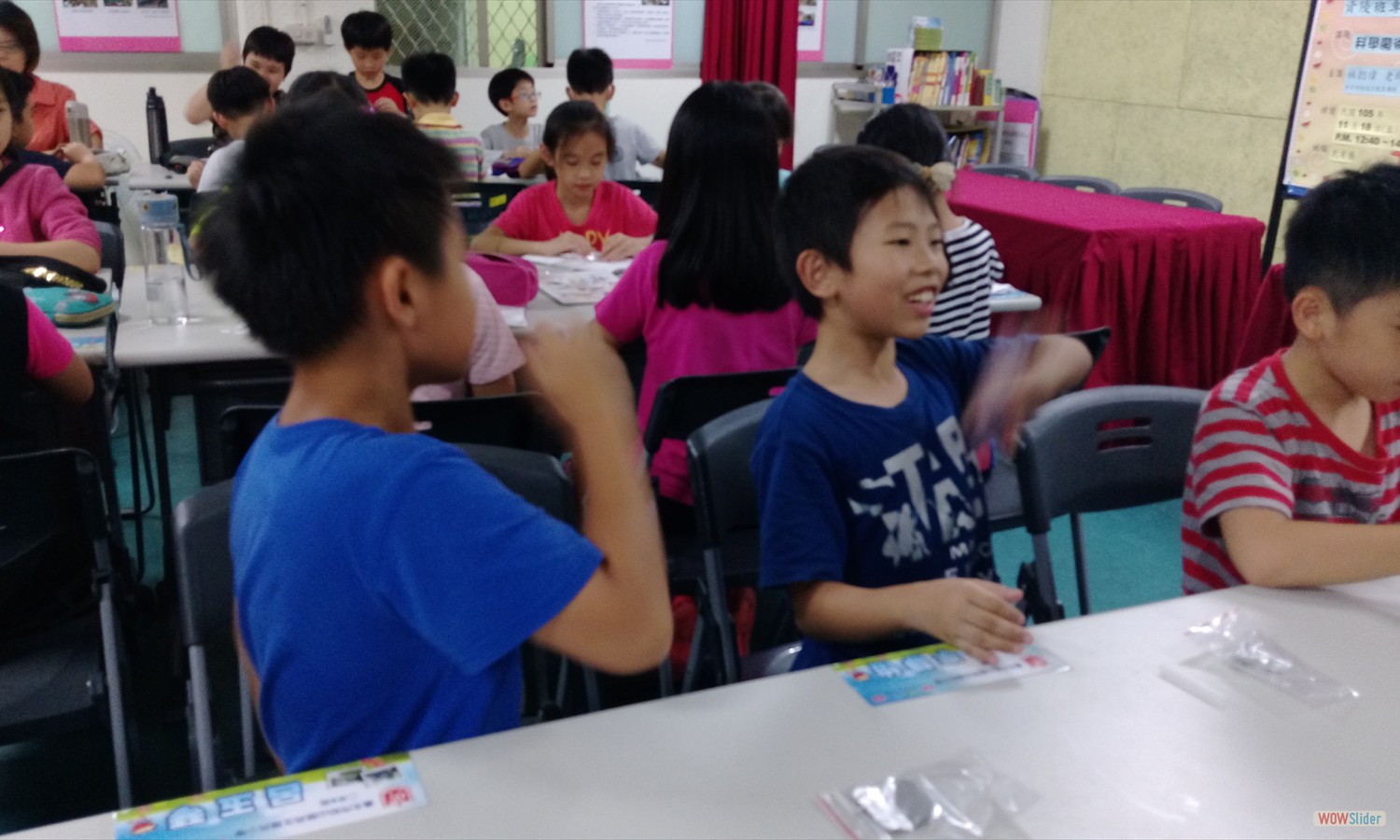 主題課科學遊戲